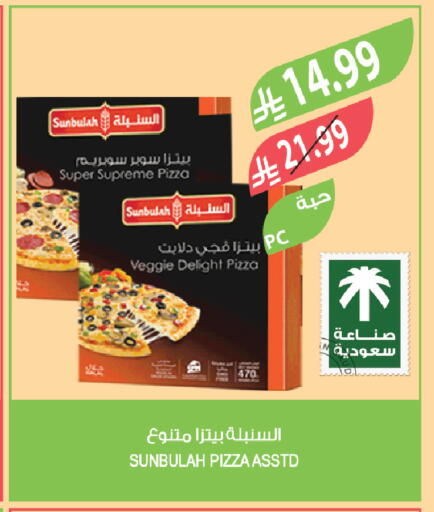 available at Farm  in KSA, Saudi Arabia, Saudi - Tabuk