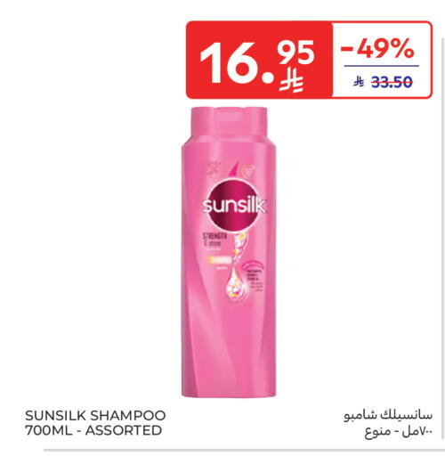 available at كارفور in مملكة العربية السعودية, السعودية, سعودية - جدة