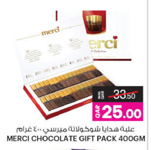 available at Ansar Gallery in Qatar - Al Wakra