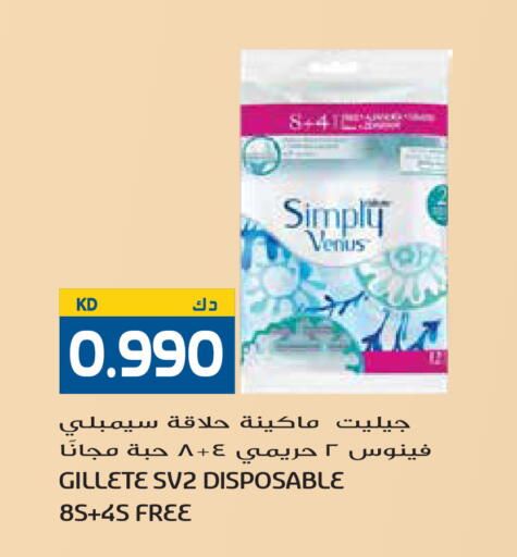 available at Grand Hyper in Kuwait - Ahmadi Governorate