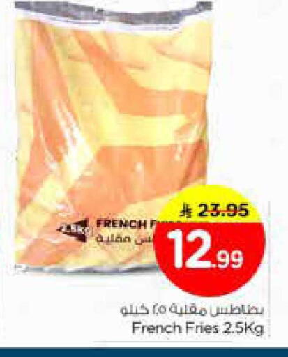 available at Nesto in KSA, Saudi Arabia, Saudi - Al Majmaah