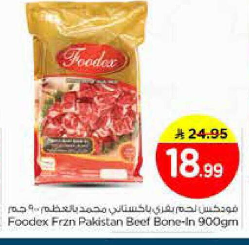 available at Nesto in KSA, Saudi Arabia, Saudi - Riyadh