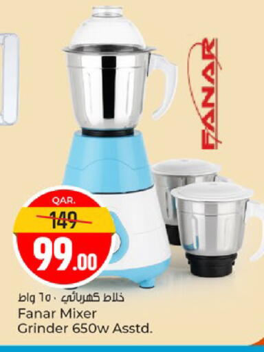 available at باريس هايبرماركت in قطر - الدوحة