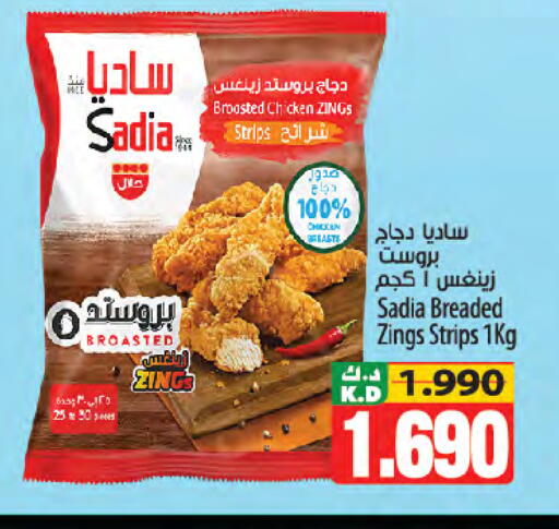 Mango available at Mango Hypermarket  in Kuwait - Jahra Governorate