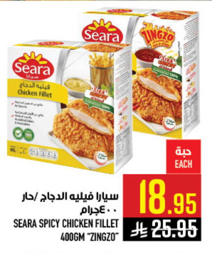 available at أبراج هايبر ماركت in مملكة العربية السعودية, السعودية, سعودية - مكة المكرمة