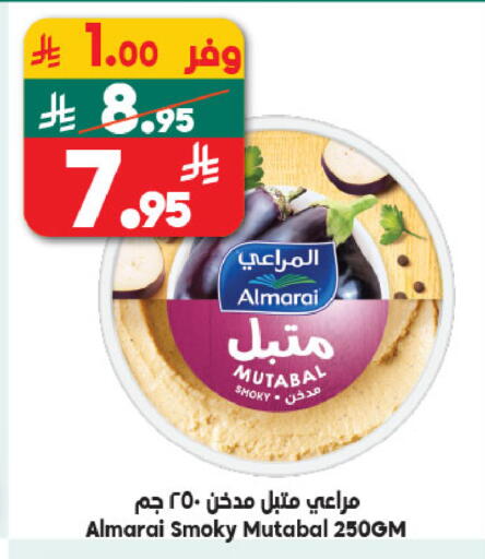 available at الدكان in مملكة العربية السعودية, السعودية, سعودية - جدة