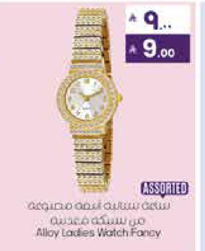 available at City Flower in KSA, Saudi Arabia, Saudi - Sakaka