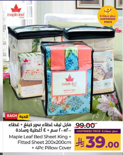 available at لولو هايبرماركت in مملكة العربية السعودية, السعودية, سعودية - الأحساء‎