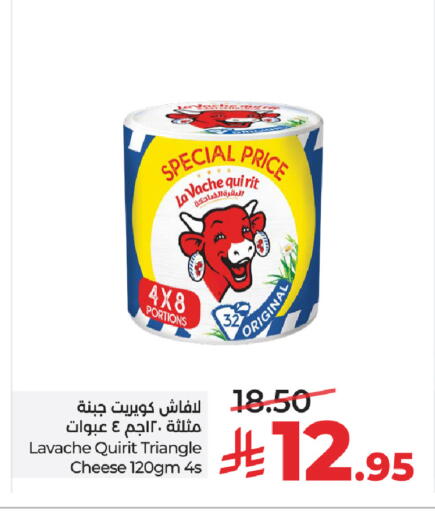 available at LULU Hypermarket in KSA, Saudi Arabia, Saudi - Riyadh