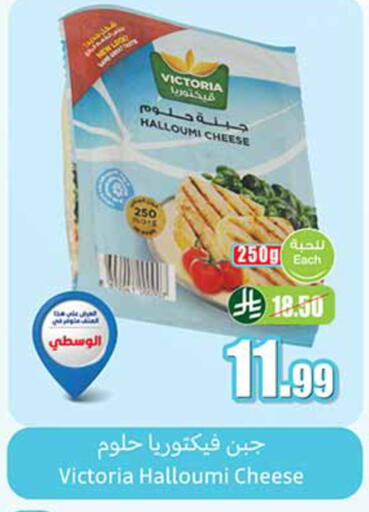 available at أسواق عبد الله العثيم in مملكة العربية السعودية, السعودية, سعودية - الخرج