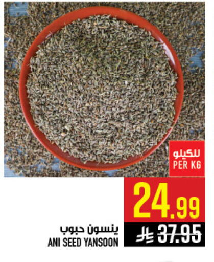 available at Abraj Hypermarket in KSA, Saudi Arabia, Saudi - Mecca