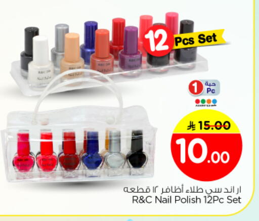 available at Nesto in KSA, Saudi Arabia, Saudi - Riyadh