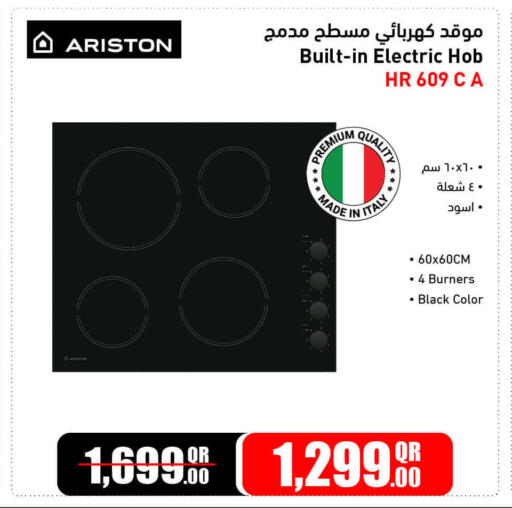 available at جمبو للإلكترونيات in قطر - الخور