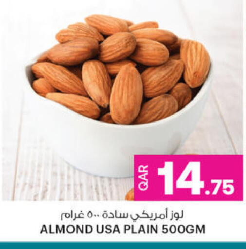 available at Ansar Gallery in Qatar - Al Wakra