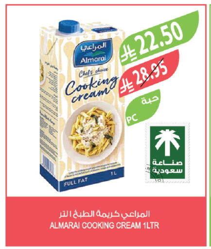 available at المزرعة in مملكة العربية السعودية, السعودية, سعودية - الخبر‎