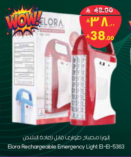 available at City Flower in KSA, Saudi Arabia, Saudi - Al-Kharj