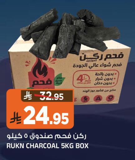 available at المدينة هايبرماركت in مملكة العربية السعودية, السعودية, سعودية - الرياض