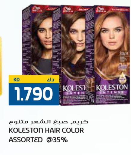 available at جراند هايبر in الكويت - مدينة الكويت