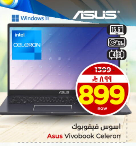 available at Hyper Al Wafa in KSA, Saudi Arabia, Saudi - Dammam