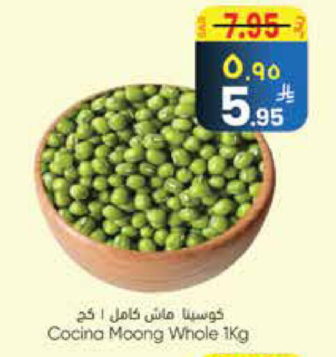 available at City Flower in KSA, Saudi Arabia, Saudi - Najran