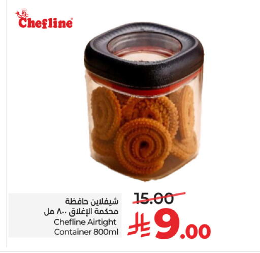available at LULU Hypermarket in KSA, Saudi Arabia, Saudi - Riyadh