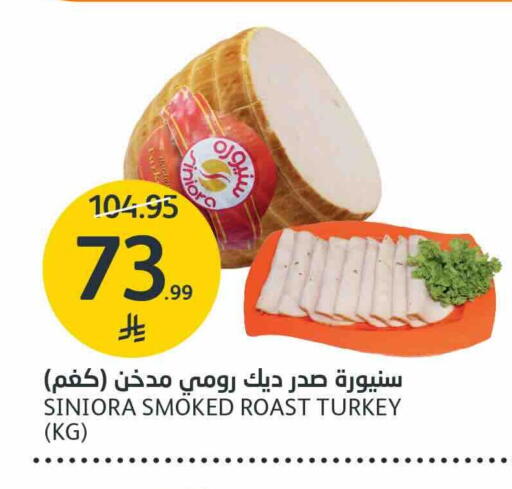 available at مركز الجزيرة للتسوق in مملكة العربية السعودية, السعودية, سعودية - الرياض