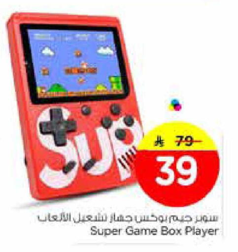 available at Nesto in KSA, Saudi Arabia, Saudi - Riyadh