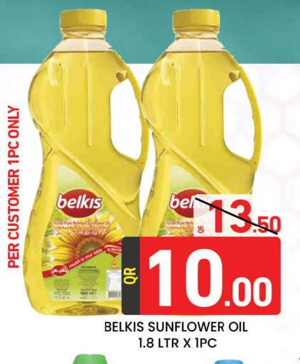 available at Majlis Hypermarket in Qatar - Doha