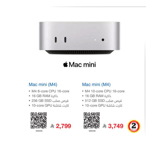 available at مكتبة جرير in مملكة العربية السعودية, السعودية, سعودية - تبوك