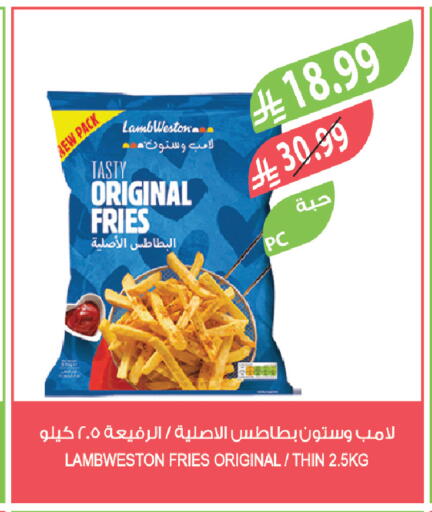 available at المزرعة in مملكة العربية السعودية, السعودية, سعودية - الخبر‎
