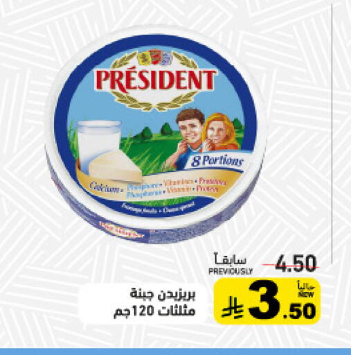 available at أسواق رامز in مملكة العربية السعودية, السعودية, سعودية - تبوك