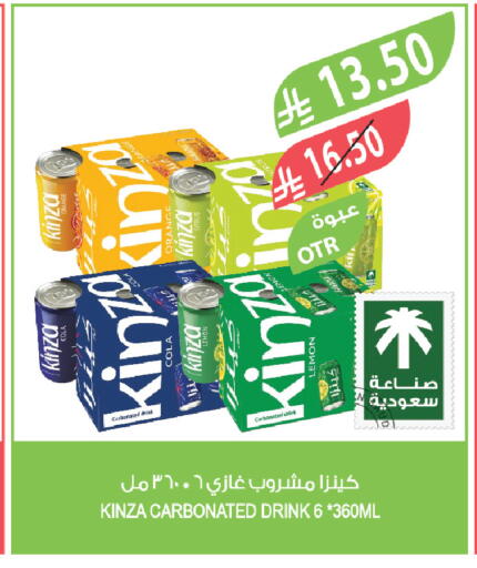 available at Farm  in KSA, Saudi Arabia, Saudi - Tabuk