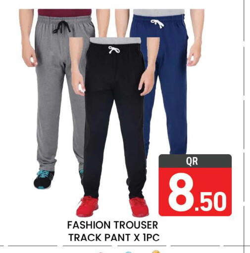 available at Majlis Hypermarket in Qatar - Doha