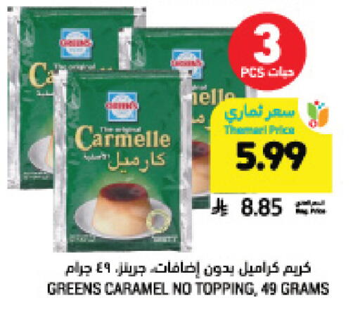available at Tamimi Market in KSA, Saudi Arabia, Saudi - Jeddah