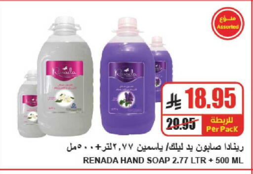 available at A Market in KSA, Saudi Arabia, Saudi - Riyadh