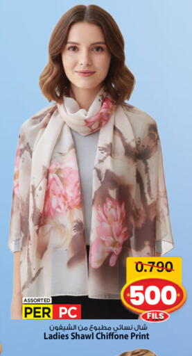 available at مارك & سايف in الكويت - مدينة الكويت