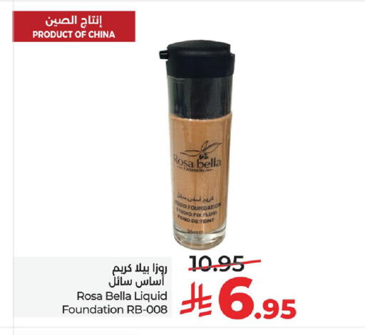 available at LULU Hypermarket in KSA, Saudi Arabia, Saudi - Al Hasa