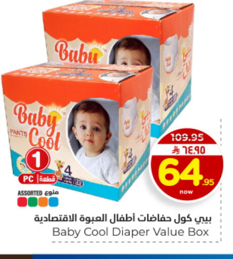 available at هايبر الوفاء in مملكة العربية السعودية, السعودية, سعودية - المنطقة الشرقية