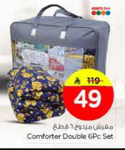 available at نستو in مملكة العربية السعودية, السعودية, سعودية - الأحساء‎