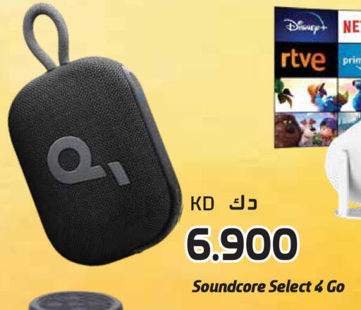 available at جراند هايبر in الكويت - محافظة الأحمدي