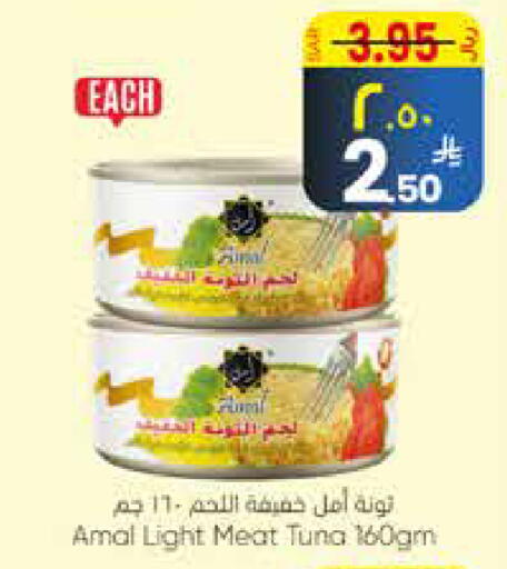 available at City Flower in KSA, Saudi Arabia, Saudi - Jubail