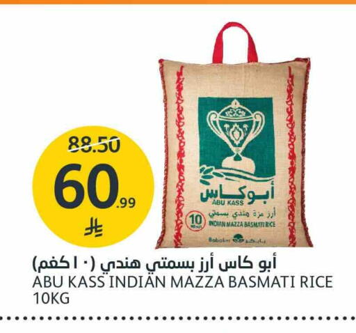 available at مركز الجزيرة للتسوق in مملكة العربية السعودية, السعودية, سعودية - الرياض