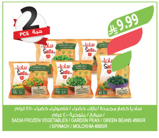 Peas Spinach available at Farm  in KSA, Saudi Arabia, Saudi - Al Qunfudhah