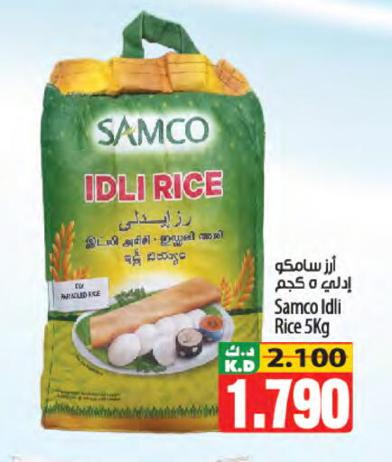 Mango available at مانجو هايبرماركت in الكويت - محافظة الأحمدي