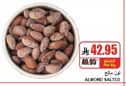 available at A Market in KSA, Saudi Arabia, Saudi - Riyadh