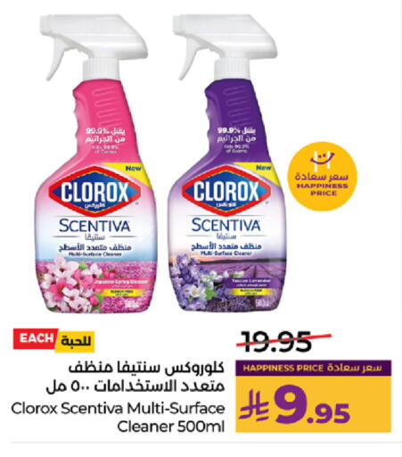 available at LULU Hypermarket in KSA, Saudi Arabia, Saudi - Tabuk