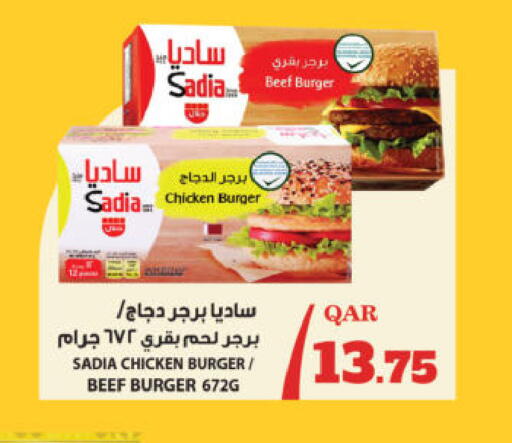 available at Ansar Gallery in Qatar - Al Wakra