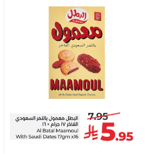 available at LULU Hypermarket in KSA, Saudi Arabia, Saudi - Tabuk