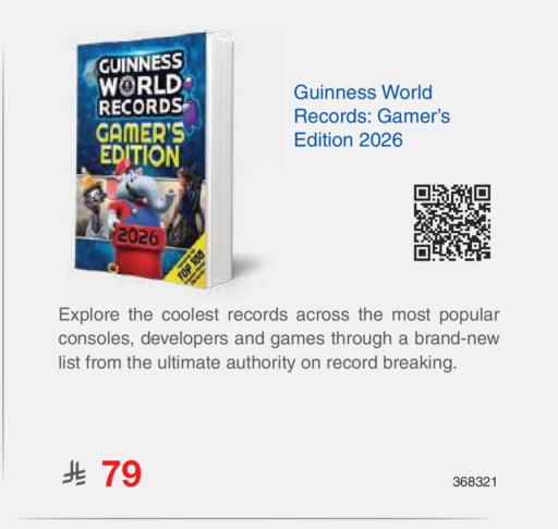 available at مكتبة جرير in مملكة العربية السعودية, السعودية, سعودية - تبوك