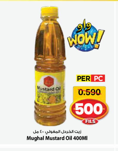 available at مارك & سايف in الكويت - مدينة الكويت